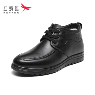 红蜻蜓男鞋高帮棉鞋真皮羊毛保暖休闲皮鞋男防滑软底断码