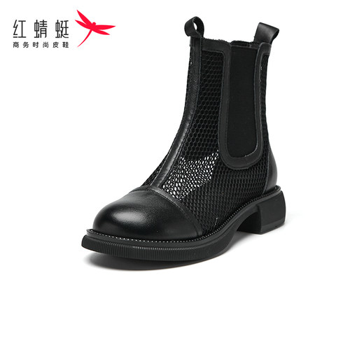 红蜻蜓女鞋正品断码特卖