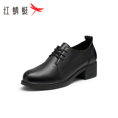 红蜻蜓女鞋透气单鞋女粗跟浅口通勤工作鞋女士软底皮鞋断码清仓