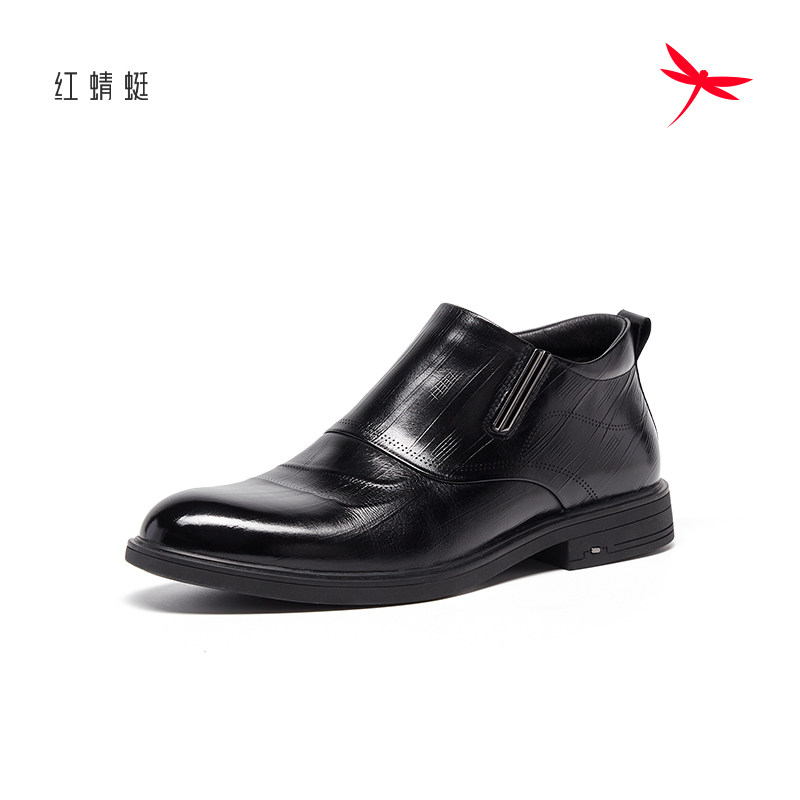 红蜻蜓男鞋冬季鞋子休闲高帮皮鞋男真皮加绒保暖爸爸棉鞋断码清仓