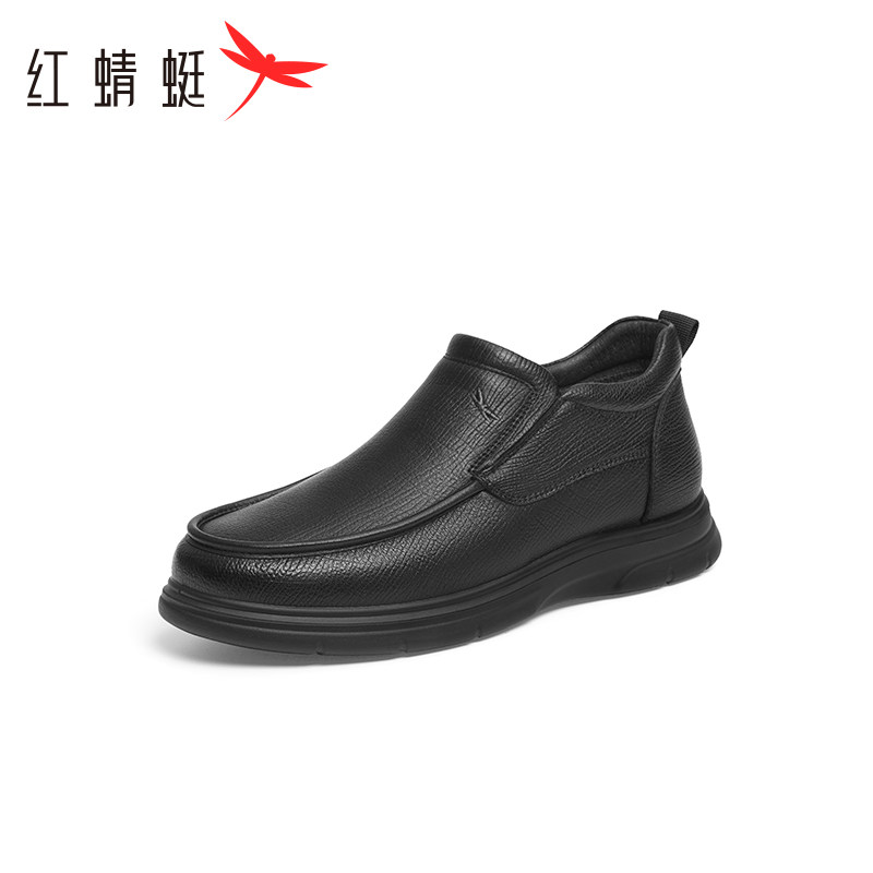 红蜻蜓男鞋冬季鞋子男士高帮休闲皮鞋男真皮加绒正品棉鞋断码清仓