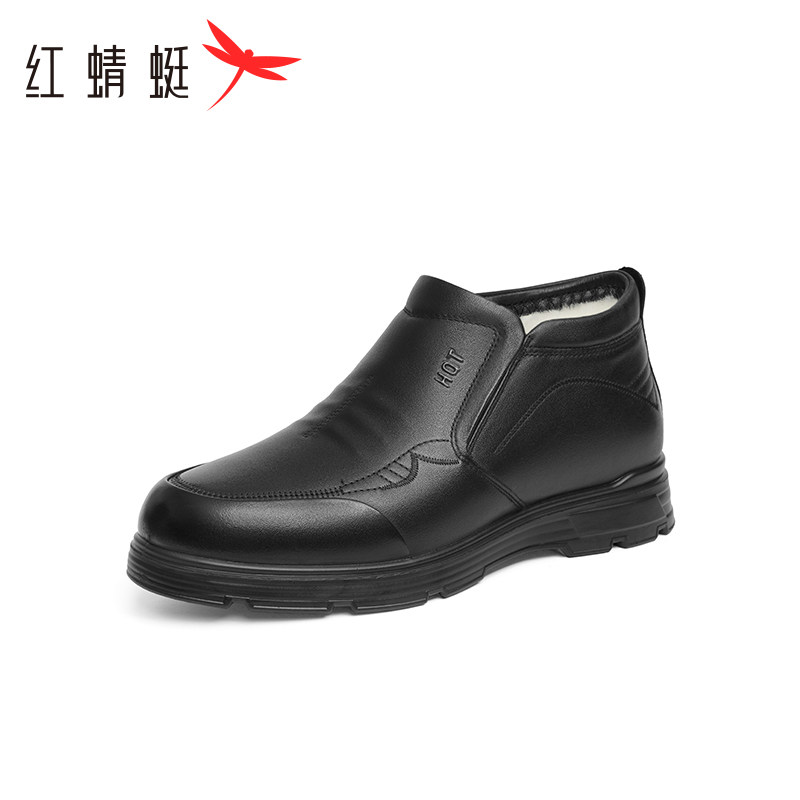 红蜻蜓男士棉鞋羊毛休闲真皮高帮加绒皮鞋保暖中年爸爸鞋断码清仓