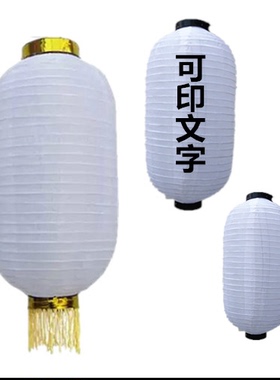 白事丧事5连串灯笼冬瓜奠字冬瓜 花篮灯笼白色圆灯笼殡葬用品灯笼