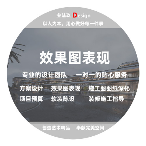 商场空间效果表现商场室内外电影院餐饮空间商铺店面设计效果表现