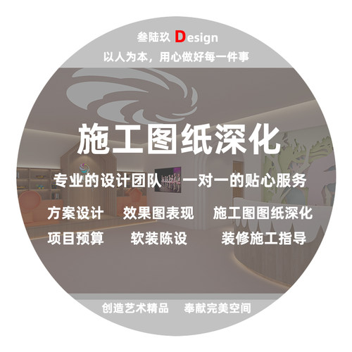 教育空间设计办公室产品展厅电影院餐饮商铺装饰装修施工图绘制