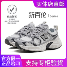新百伦女鞋官方正品男女情侣鞋百搭厚底透气网面老爹鞋休闲运动鞋