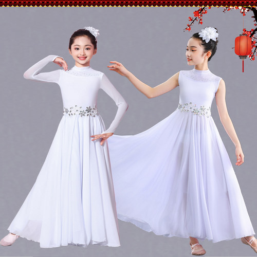 我爱你中国大摆裙练功练习表演服