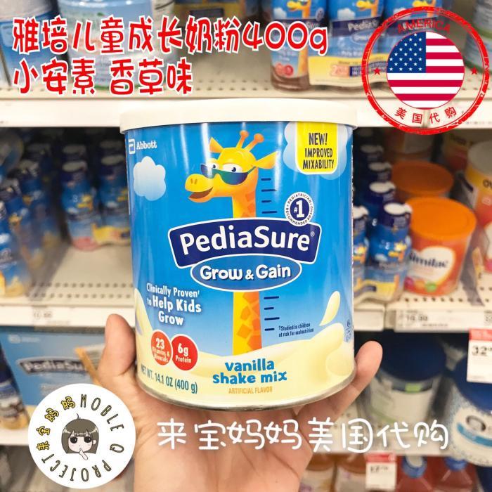 美国代购PediaSure雅培成长小安素奶粉400g儿童营养奶粉香草味