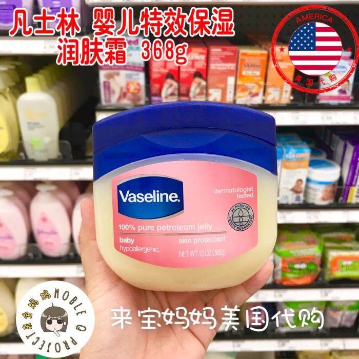 在途！美国Vaseline凡士林晶冻婴儿润肤霜保湿防冻防干裂冻疮368g,婴童洗护,润肤乳,淘宝优惠券,粉丝福利购,淘宝优惠卷