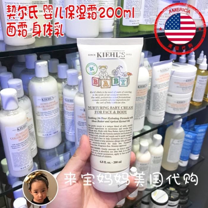 契尔氏婴幼儿保湿润肤乳200ml