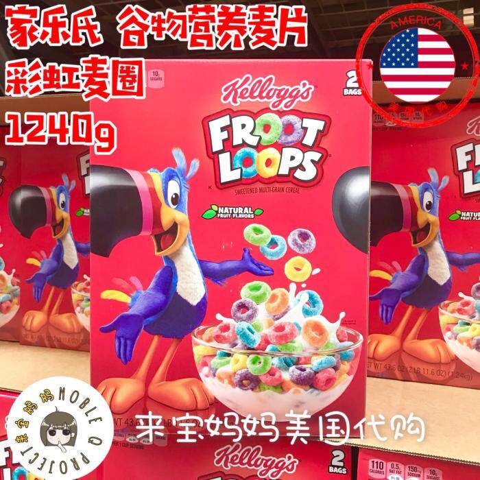 美国代购Kelloggs家乐氏FR00T LOOPS彩虹谷物麦片麦圈早餐1240g