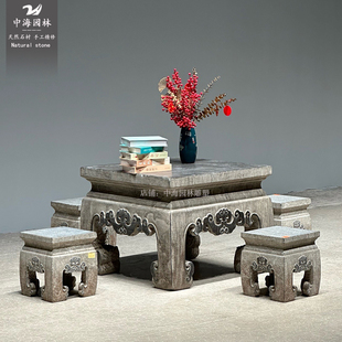 仿古石桌石凳花园户外庭院石桌椅青石石头桌子室外家用石桌子茶台