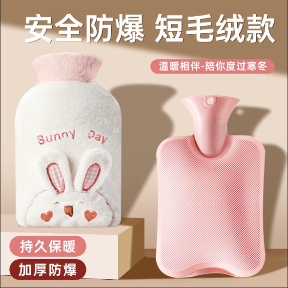 新款毛绒热水袋注水灌水小号暖水热水袋套