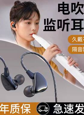 直播监听耳机声卡通用