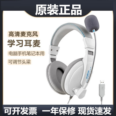 泽生D3000学习耳机考试专用