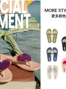 COOLCHAP鎏心系列爱心浪花系列拖鞋女人字拖心形外穿夹脚夹板凉拖