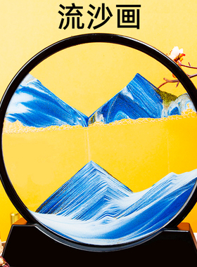 礼品书架上的摆件男生男朋友生日礼物女生新婚宿舍好物送新人闺蜜