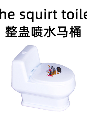 网红搞怪减压整蛊儿童抖音神器生日礼物男孩12岁以上男生解压治愈