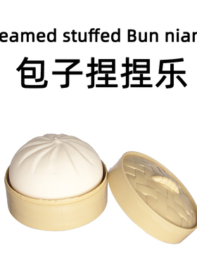 精致创意送女朋友沙雕可爱情侣生日礼物男孩12岁以上男生解压治愈