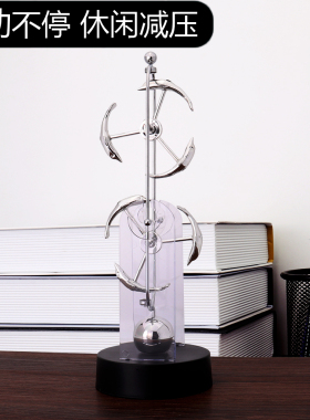 混沌摆新型磁铁永动机不停创意摆