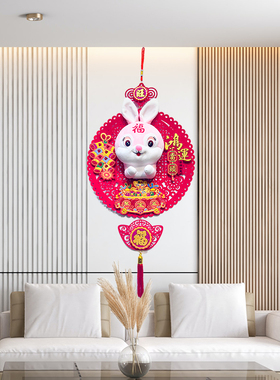 2026蛇年春节装饰过年挂饰乔迁福字新年墙上挂件对联大门卧室客厅