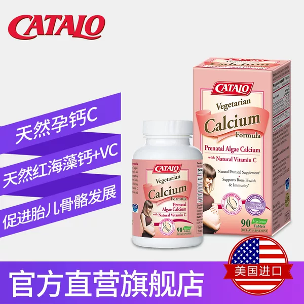 Товары от catalo海外旗舰店