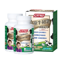 【2件装】CATALO家得路澳洲儿童牛初乳免疫球蛋白咀嚼片60粒