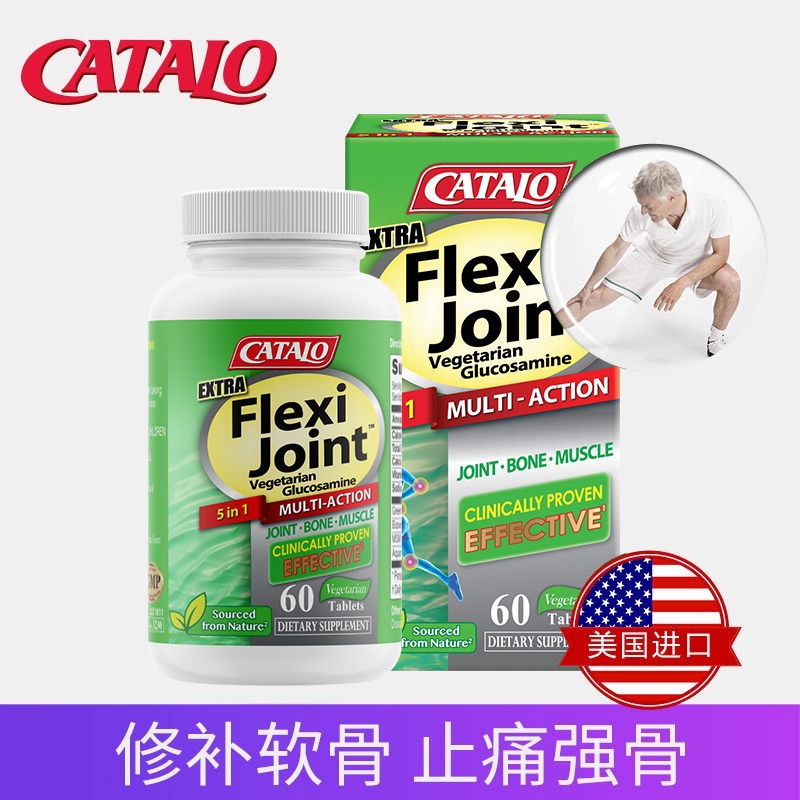 家得路特强关节专家植物氨糖5合1 K炎低致敏配方灵活60片