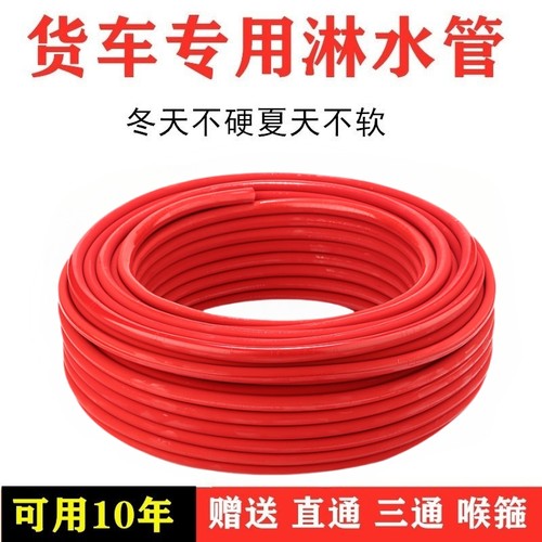 淋水刹车管货车淋水管耐高温低温