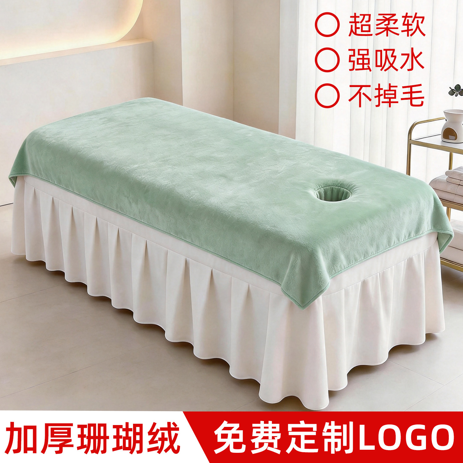 美容院专卖浴巾铺床巾定制logo