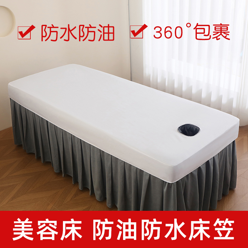防水防油防污  360°全包裹
