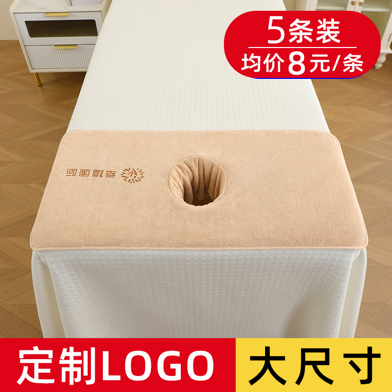 美容院专用洞巾美容床趴洞毛巾按摩床推拿理疗趴洞巾趴枕脸垫趴巾