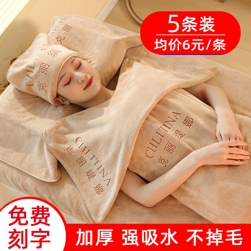 美容院专用毛巾理发店干发巾吸水加厚皮肤管理铺床浴巾床巾定logo