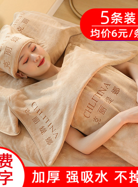 美容院专用毛巾理发店干发巾吸水加厚皮肤管理铺床浴巾床巾定logo