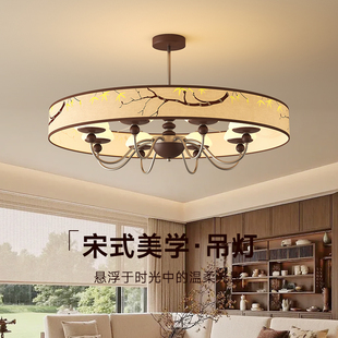 宋式风格灯具套装全屋组合圆形客厅主灯中古风布艺餐厅吊灯卧室灯