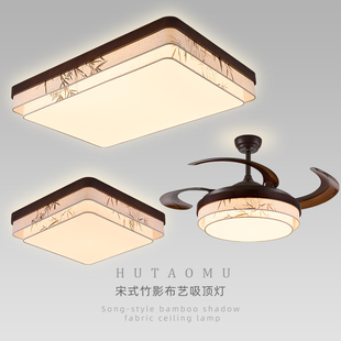 宋代美学灯具新中式 卧室书房间餐厅风扇灯 吸顶灯客厅灯2025年新款