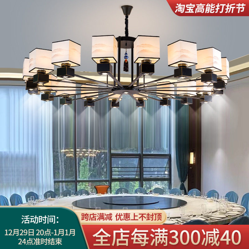 新中式圆桌餐厅吊灯带射灯餐饮店饭店大包厢包间包房吊灯酒店灯具_虎窝淘