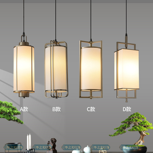 新中式 餐饮火锅店小吊灯 卧室床头吊灯饭餐厅走廊过道灯2025新款