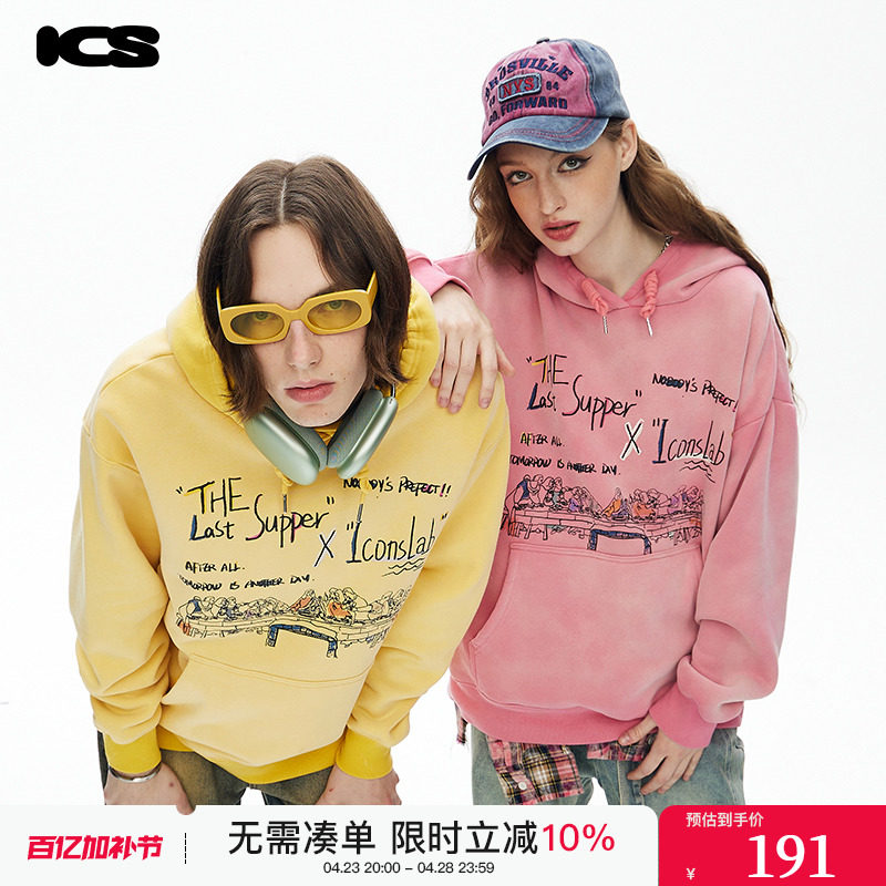 iconslab“最后的晚餐”水洗做旧卫衣男潮牌复古宽松休闲连帽上衣