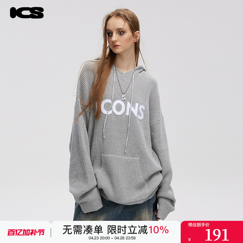 iconslab贴布国潮贴布绣毛织