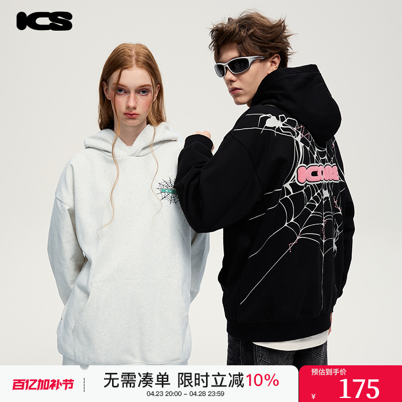 iconslab蛛网蛛网发泡印花连