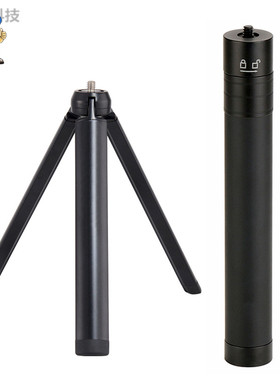 OsmoPocket3口袋灵眸相机延长杆pocket2运动相机三脚架桌面底座