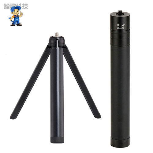 OsmoPocket3口袋灵眸相机延长杆pocket2运动相机三脚架桌面底座