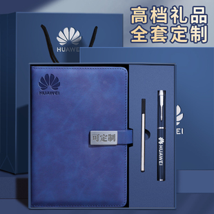 商务笔记本定制礼盒套装办公工作会议厚记事本记录本高档皮料年会送客户伴手礼企业礼品刻字可印logo本子和笔