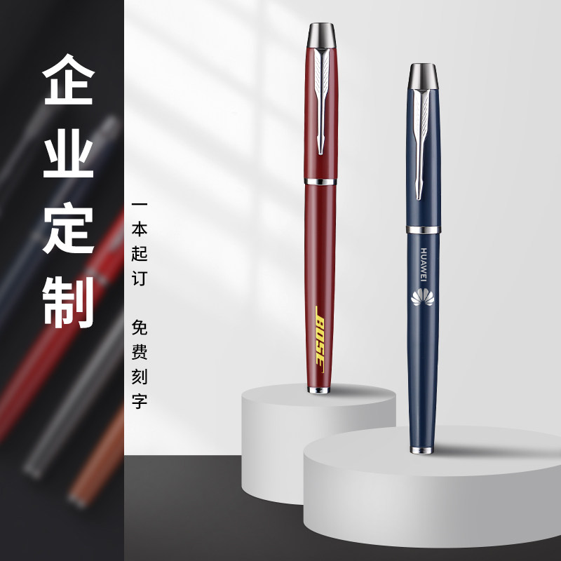 高端商务可刻字签字笔私人定制笔可印logo刻字笔签单笔签约笔签名