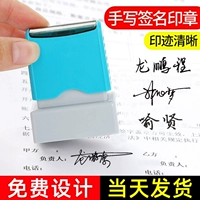 Выгравированная печать гравированного уплотнения гравированное, гравированное, подписанное подписанное подпись имя имя, имя частное личное печать