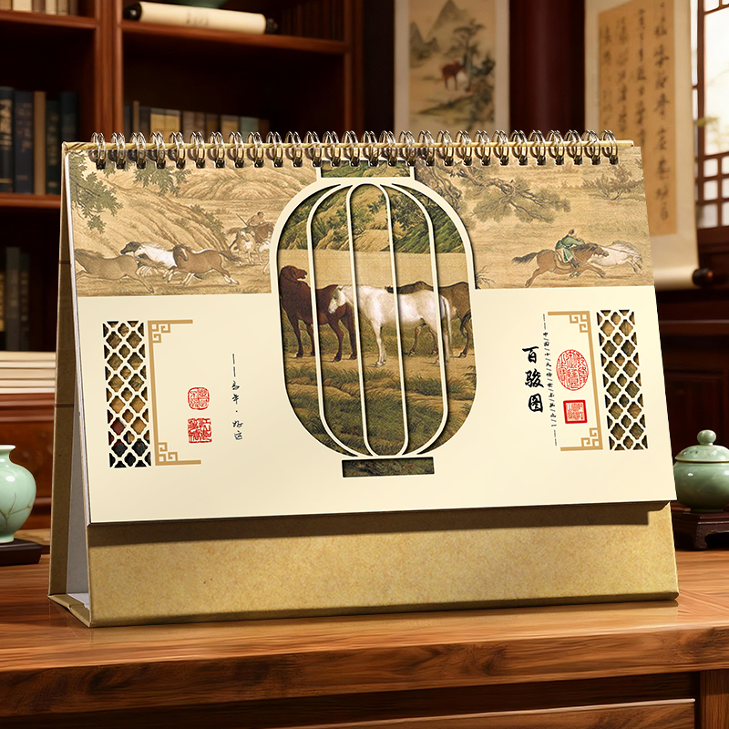 2026年新款国风复古商务台历定制