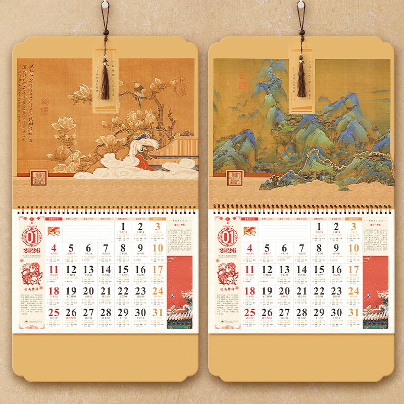 2026年新款精美古风流苏挂历定制