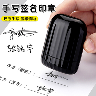 印章姓名个人定制手写私人签字章高级定刻人名章刻字盖章神器自动按压式手签章柜员护士私章随身携带名字手章
