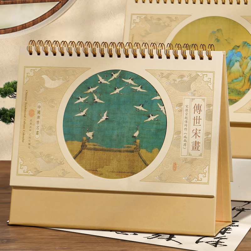 26年台历古风文创新款油画日历